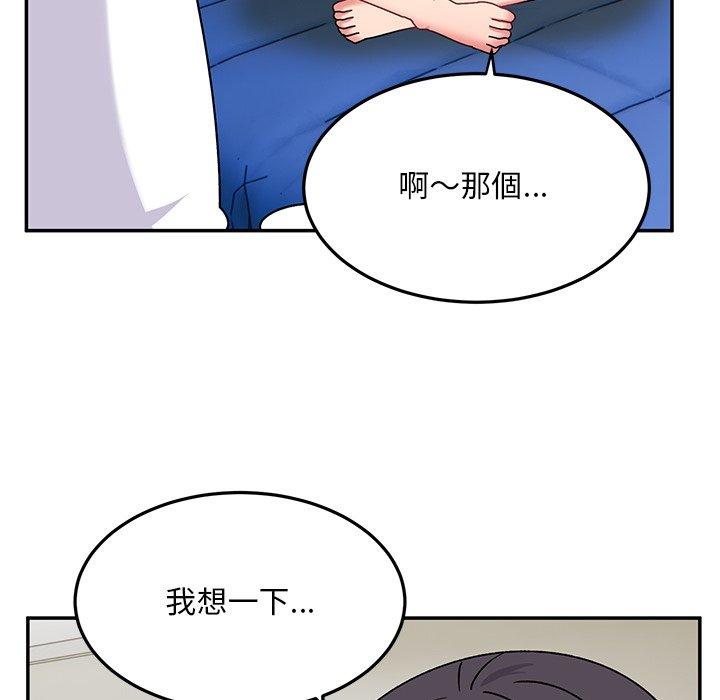 顽皮女孩敏儿  第28话 漫画图片134.jpg