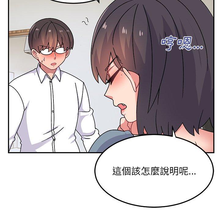 韩国污漫画 頑皮女孩敏兒 第28话 135