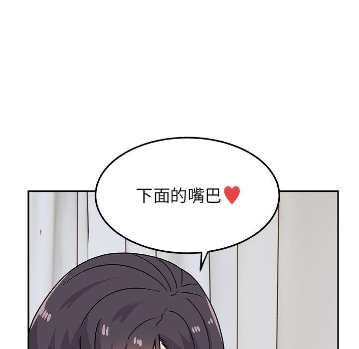 顽皮女孩敏儿  第28话 漫画图片150.jpg