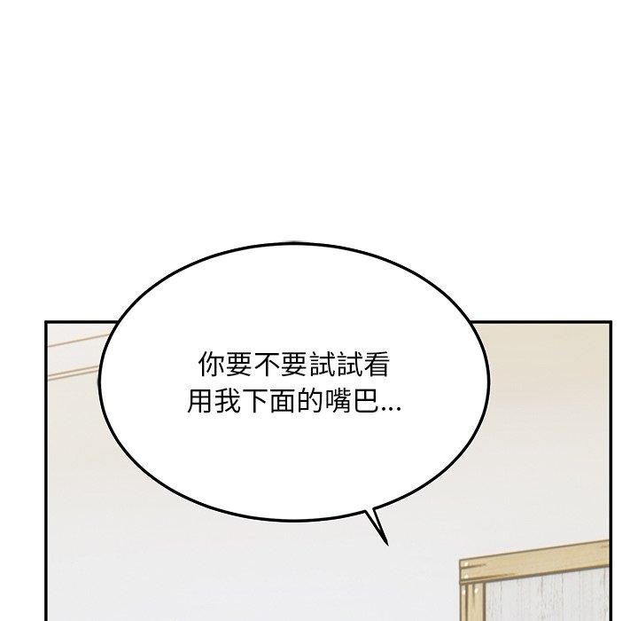 顽皮女孩敏儿  第28话 漫画图片158.jpg