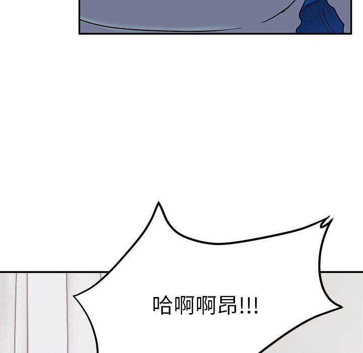 韩国污漫画 頑皮女孩敏兒 第29话 39