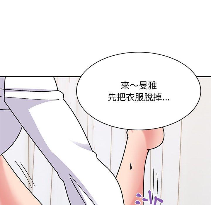 顽皮女孩敏儿  第29话 漫画图片58.jpg