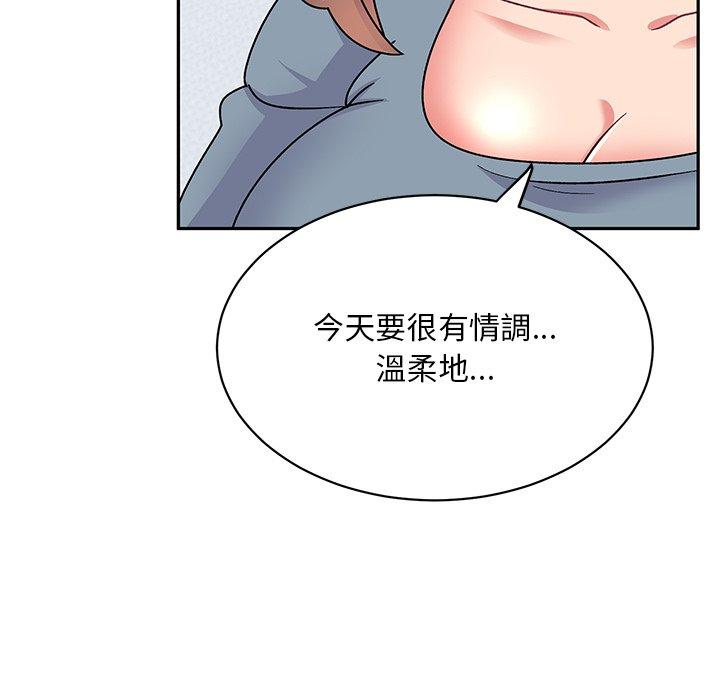 韩国污漫画 頑皮女孩敏兒 第29话 63