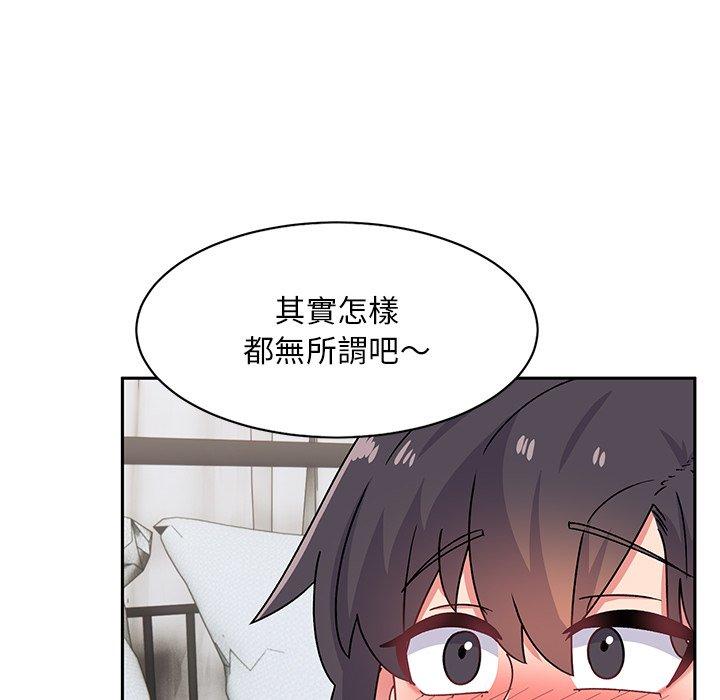 顽皮女孩敏儿  第29话 漫画图片66.jpg