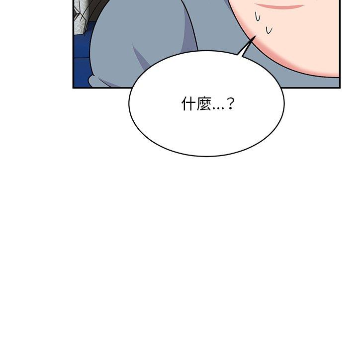 顽皮女孩敏儿  第29话 漫画图片90.jpg