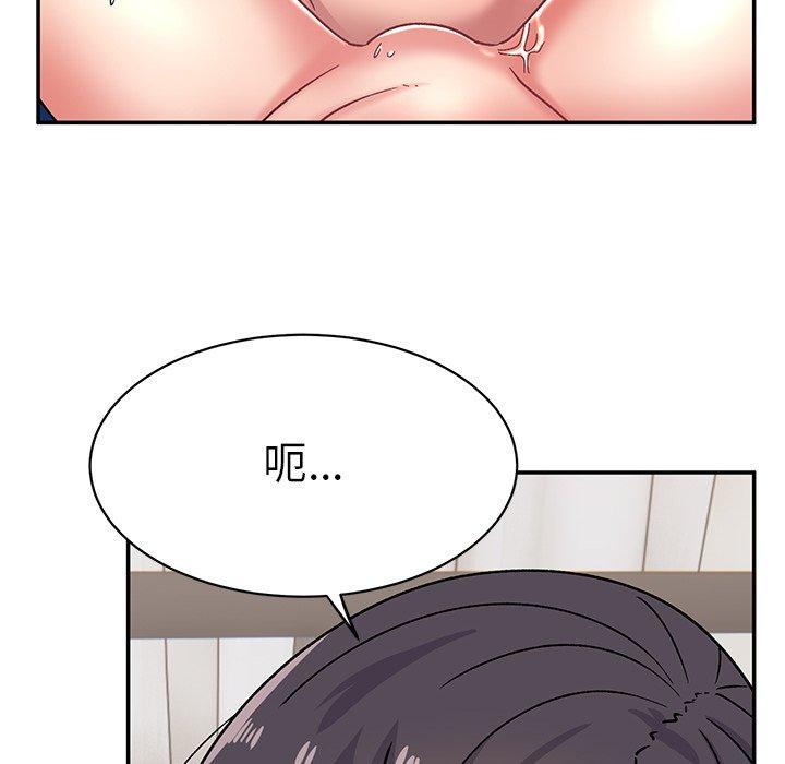 顽皮女孩敏儿  第29话 漫画图片93.jpg