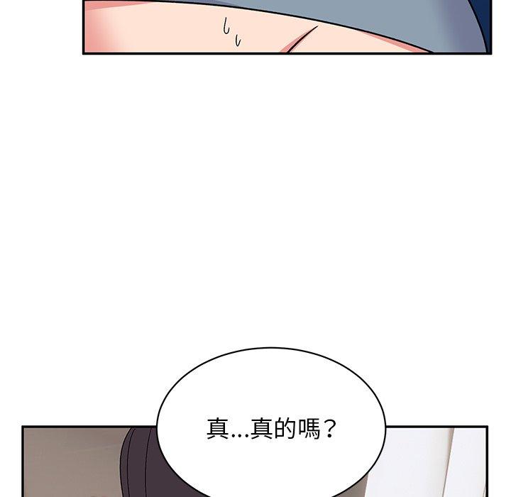 顽皮女孩敏儿  第29话 漫画图片96.jpg