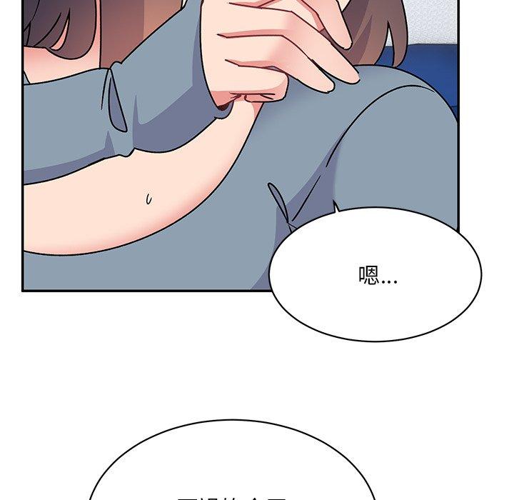 顽皮女孩敏儿  第29话 漫画图片103.jpg