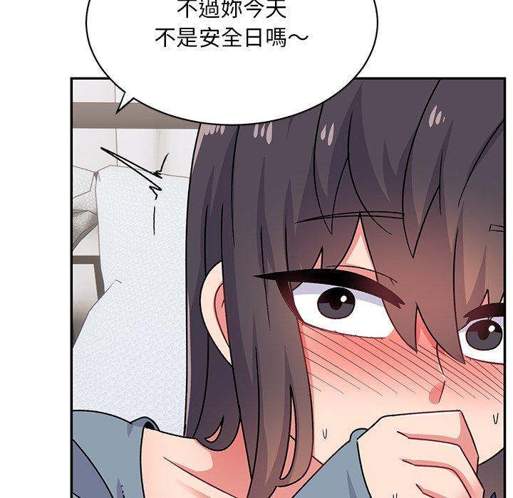 顽皮女孩敏儿  第29话 漫画图片104.jpg