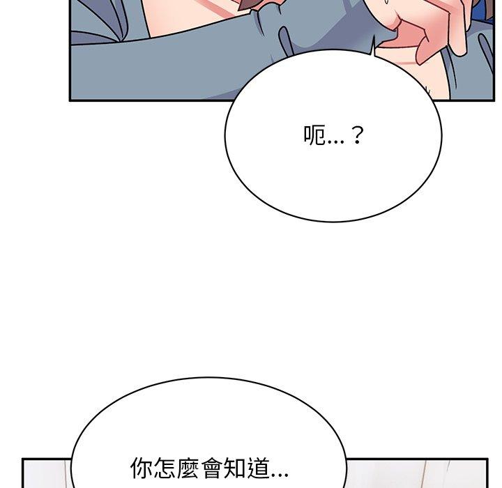 韩国污漫画 頑皮女孩敏兒 第29话 105