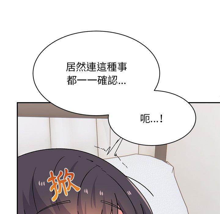 顽皮女孩敏儿  第29话 漫画图片113.jpg