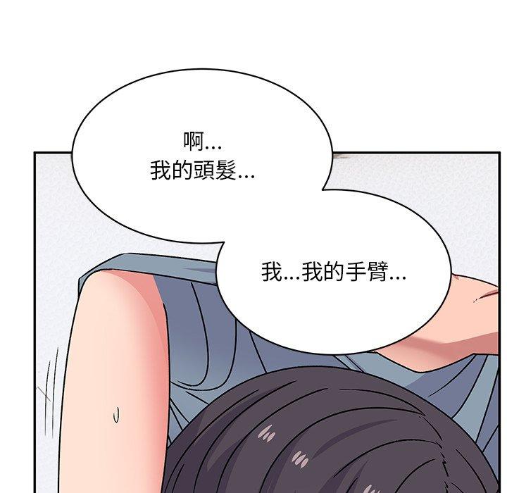 顽皮女孩敏儿  第29话 漫画图片119.jpg