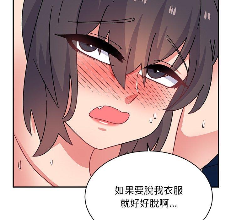 顽皮女孩敏儿  第29话 漫画图片123.jpg