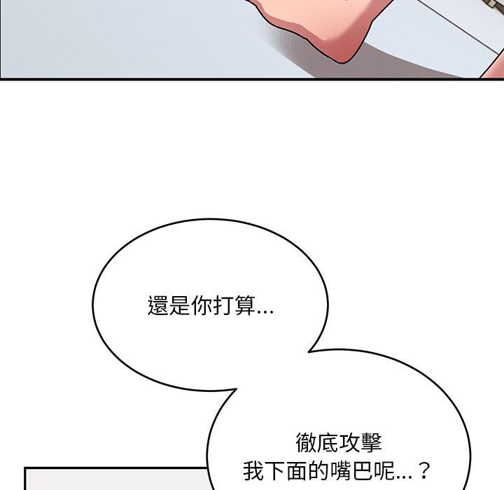 顽皮女孩敏儿  第30话 漫画图片6.jpg