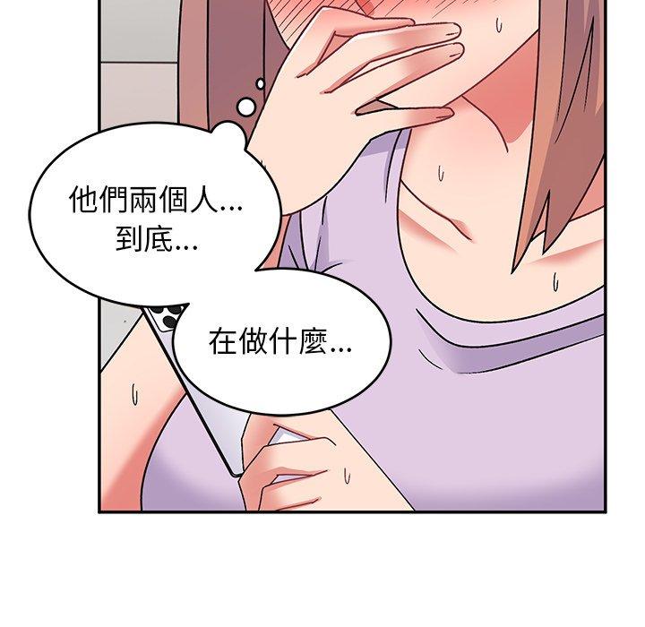 韩国污漫画 頑皮女孩敏兒 第30话 27