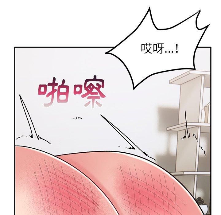 韩国污漫画 頑皮女孩敏兒 第30话 43