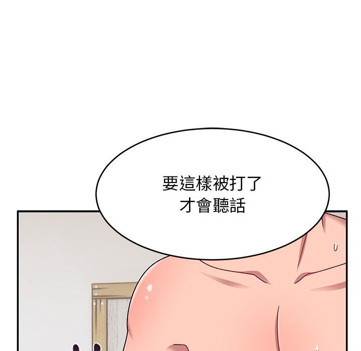 顽皮女孩敏儿  第30话 漫画图片45.jpg