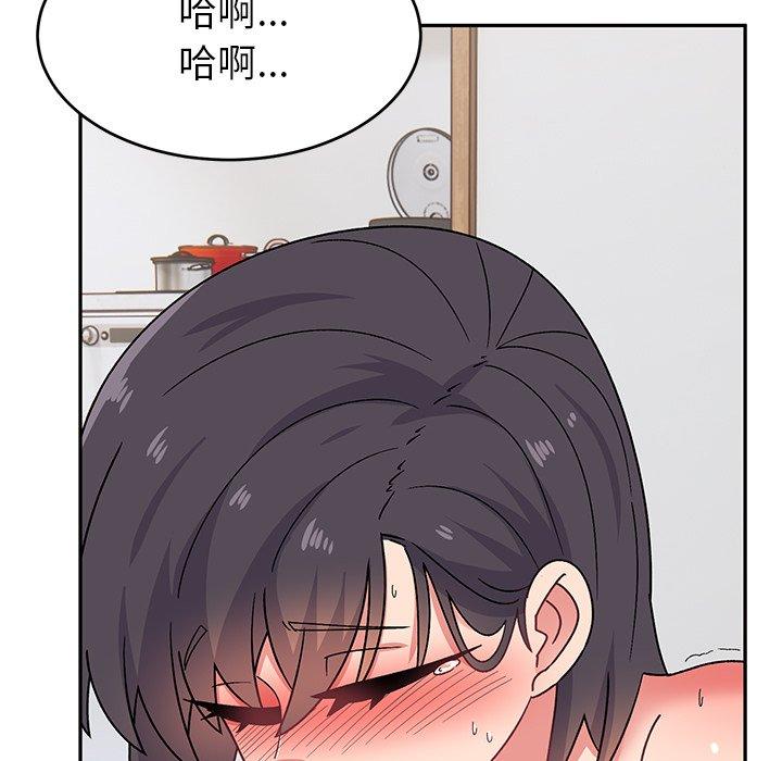 顽皮女孩敏儿  第30话 漫画图片51.jpg