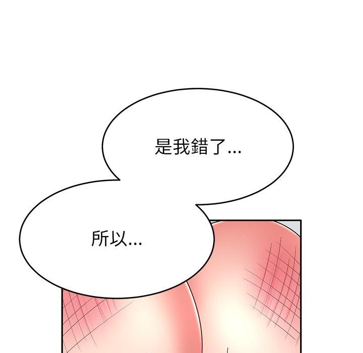 韩国污漫画 頑皮女孩敏兒 第30话 58