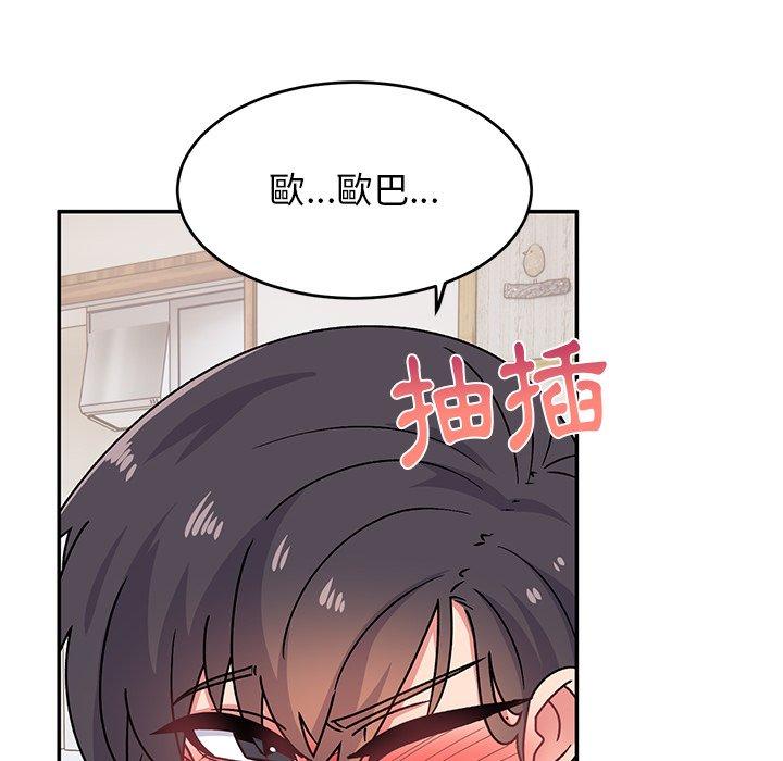 韩国污漫画 頑皮女孩敏兒 第30话 80