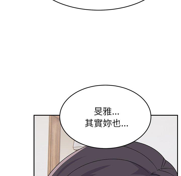 韩国污漫画 頑皮女孩敏兒 第30话 91