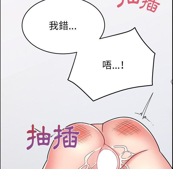 顽皮女孩敏儿  第30话 漫画图片103.jpg