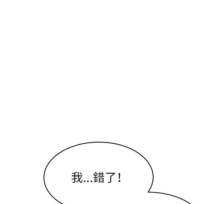 顽皮女孩敏儿  第30话 漫画图片108.jpg