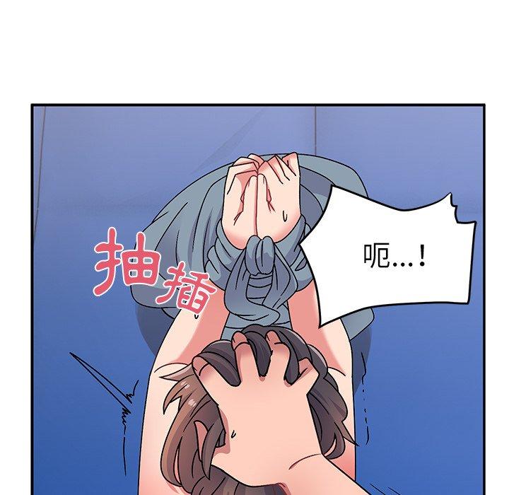 顽皮女孩敏儿  第30话 漫画图片121.jpg