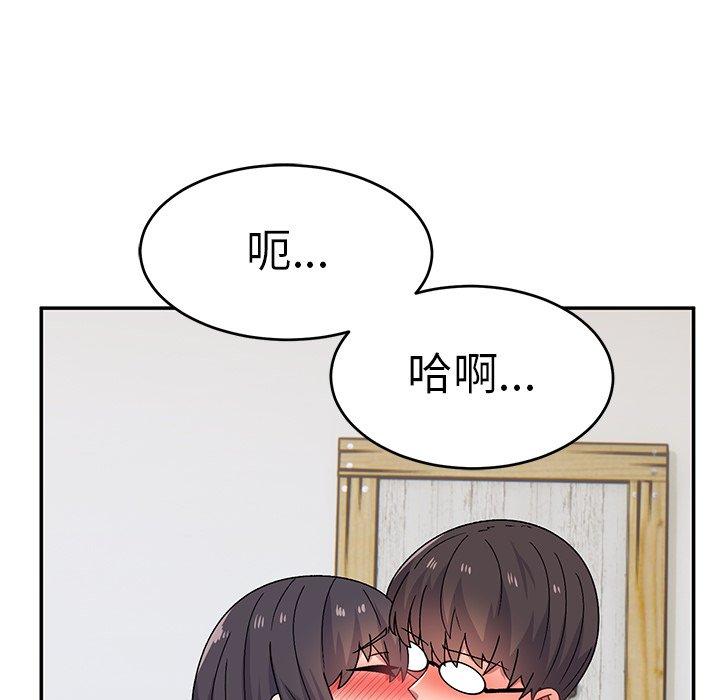 顽皮女孩敏儿  第30话 漫画图片144.jpg