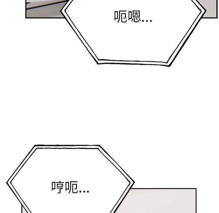 顽皮女孩敏儿  第30话 漫画图片151.jpg