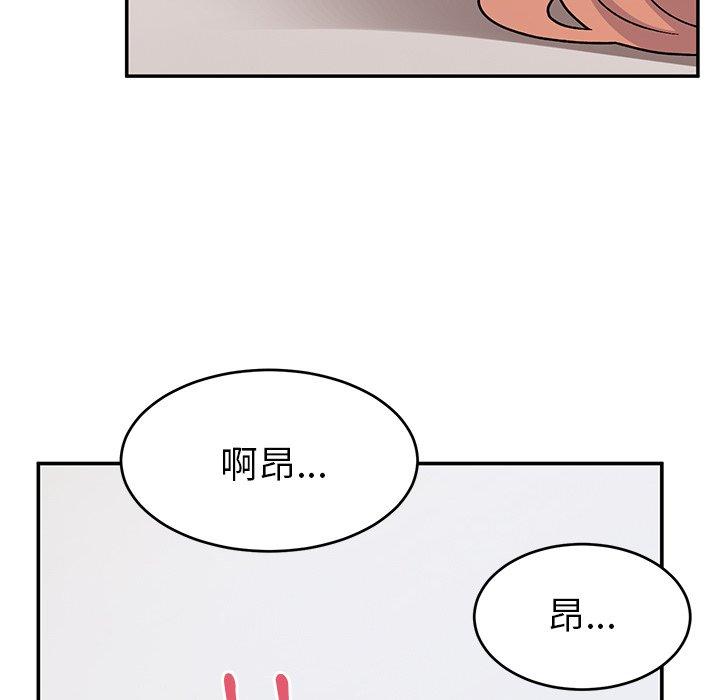 韩国污漫画 頑皮女孩敏兒 第30话 157