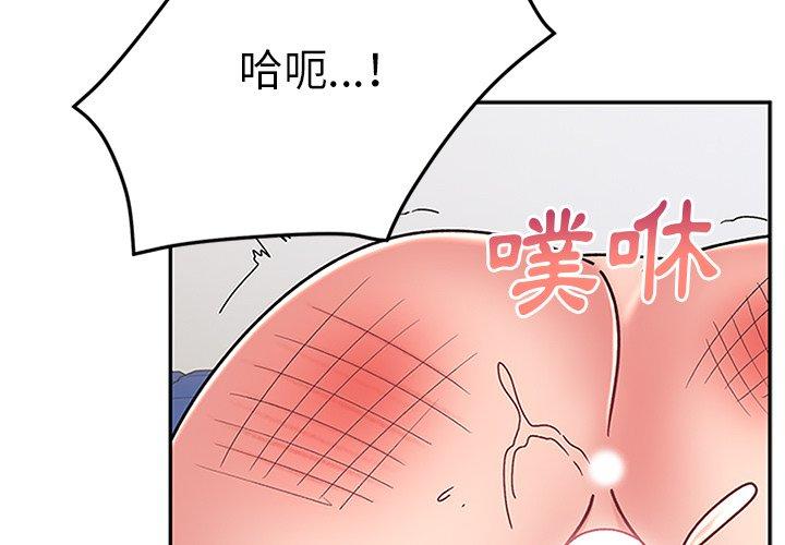 顽皮女孩敏儿  第31话 漫画图片2.jpg