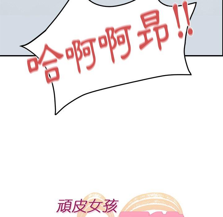 韩国污漫画 頑皮女孩敏兒 第31话 27