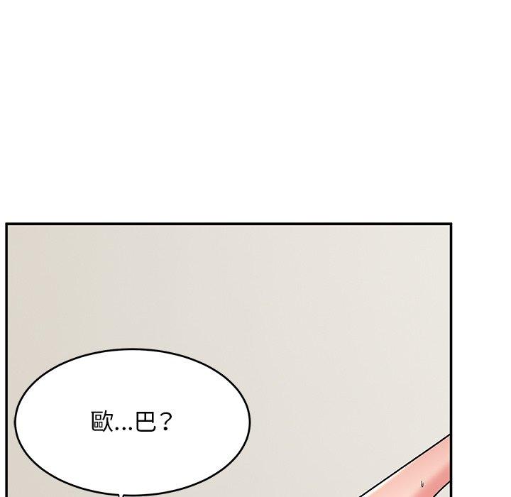 韩国污漫画 頑皮女孩敏兒 第31话 55