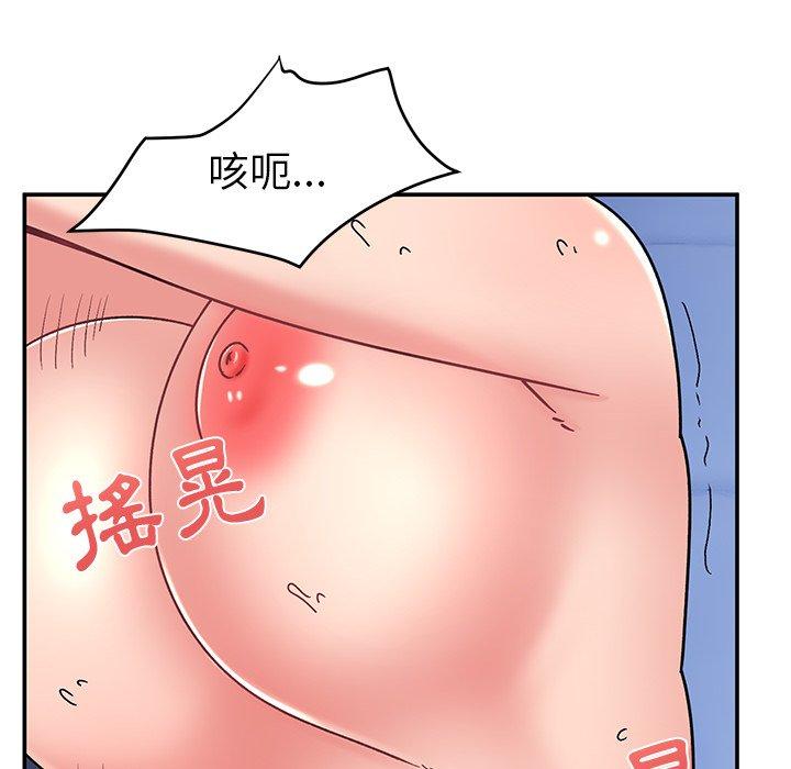 顽皮女孩敏儿  第31话 漫画图片69.jpg