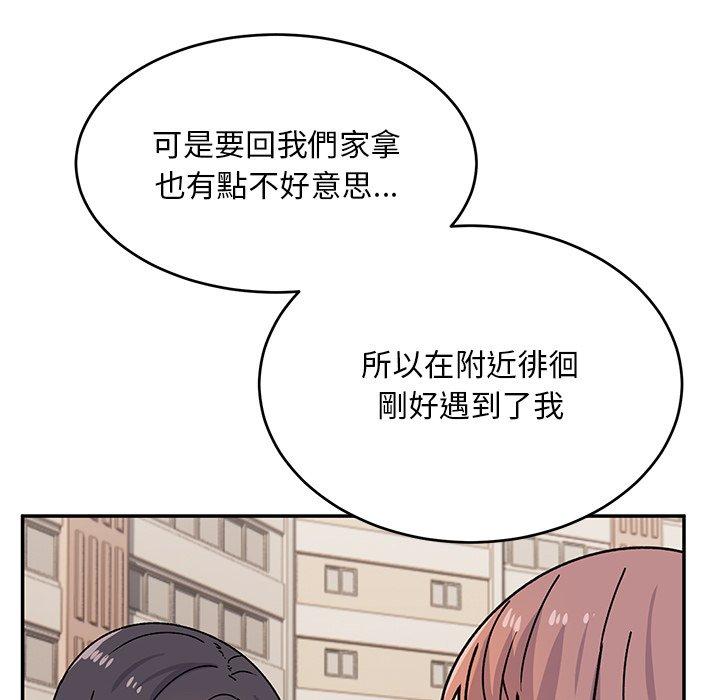 韩国污漫画 頑皮女孩敏兒 第31话 118