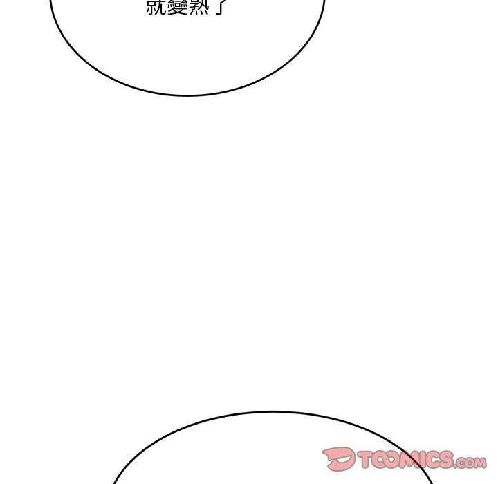 顽皮女孩敏儿  第31话 漫画图片120.jpg