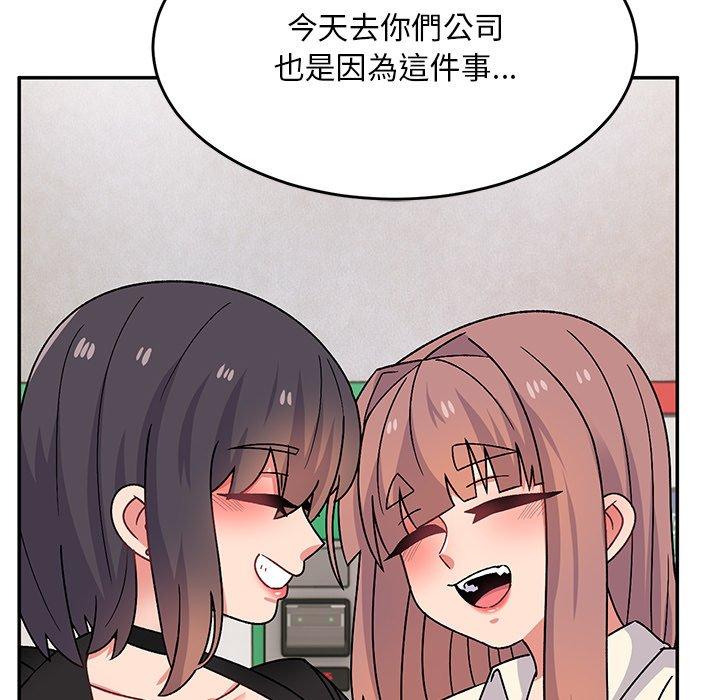 顽皮女孩敏儿  第31话 漫画图片121.jpg