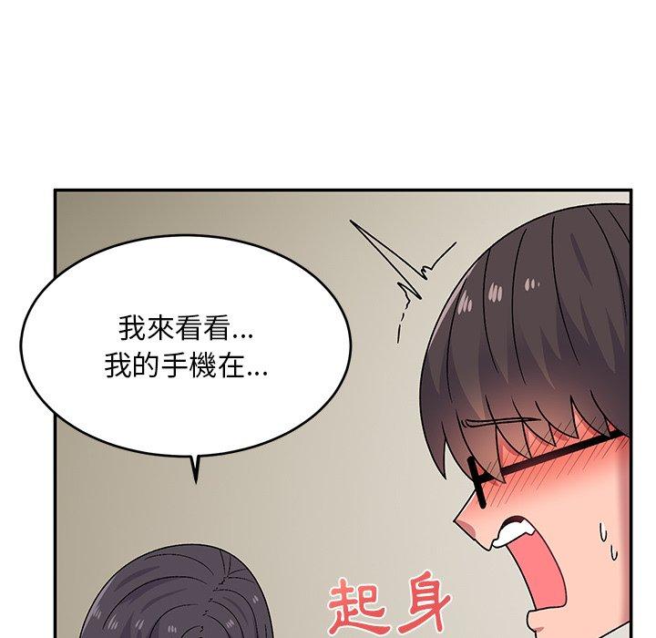 顽皮女孩敏儿  第31话 漫画图片132.jpg