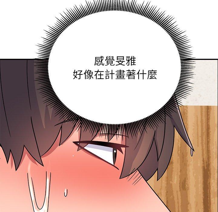 顽皮女孩敏儿  第31话 漫画图片144.jpg