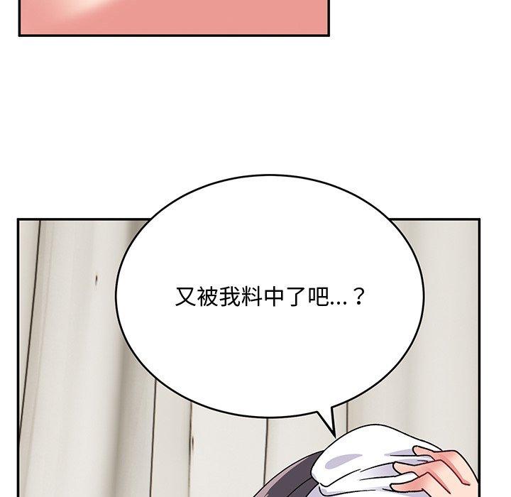 顽皮女孩敏儿  第32话 漫画图片7.jpg