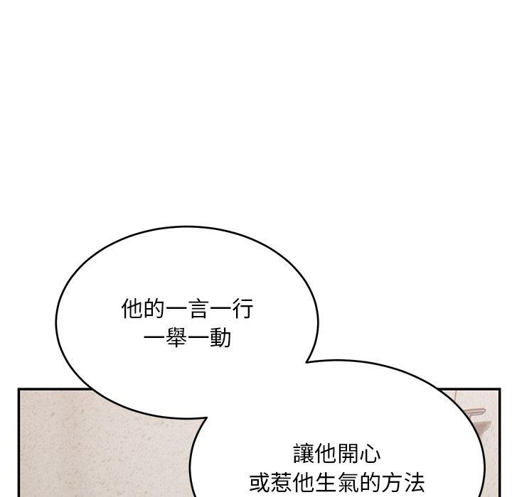 韩国污漫画 頑皮女孩敏兒 第32话 15