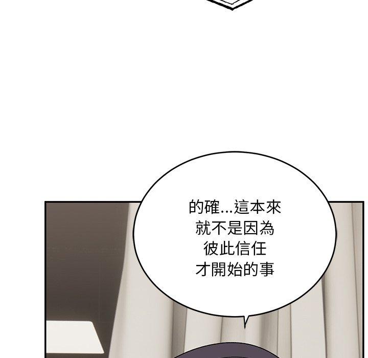 顽皮女孩敏儿  第32话 漫画图片32.jpg