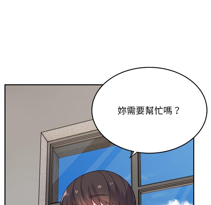 顽皮女孩敏儿  第32话 漫画图片55.jpg