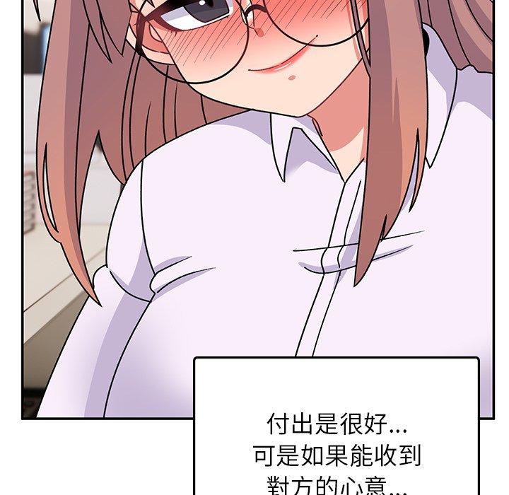 顽皮女孩敏儿  第32话 漫画图片148.jpg