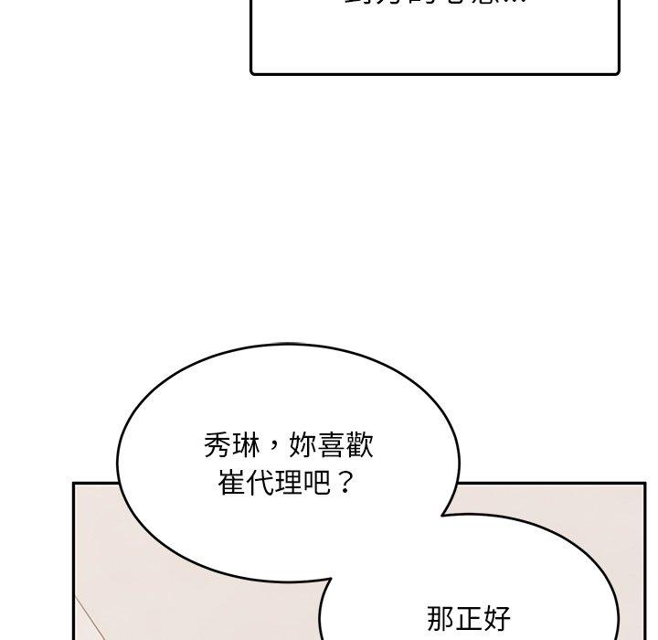 顽皮女孩敏儿  第32话 漫画图片149.jpg