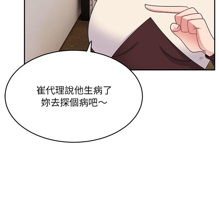 顽皮女孩敏儿  第32话 漫画图片151.jpg