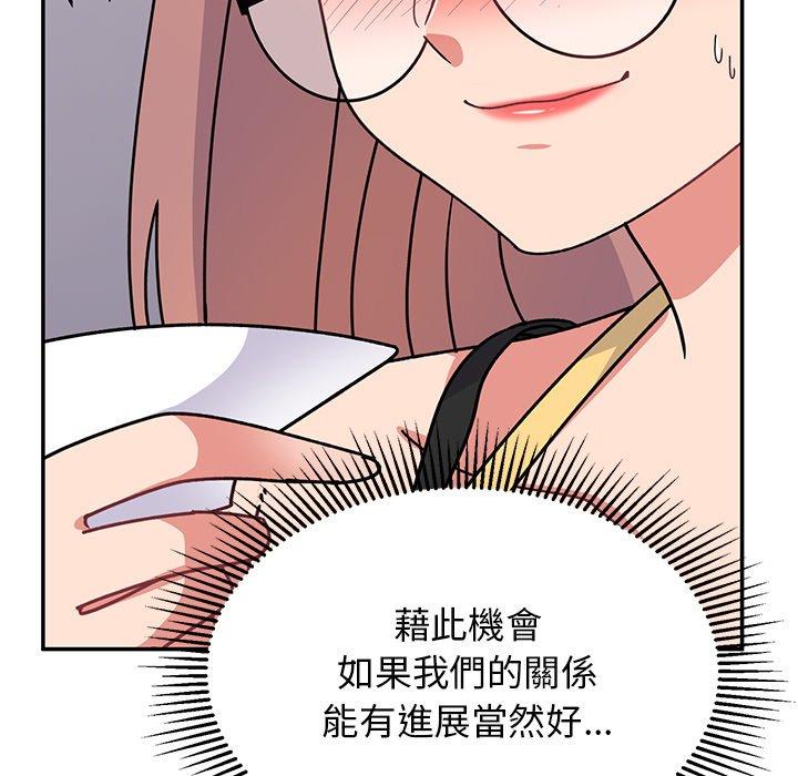 顽皮女孩敏儿  第32话 漫画图片168.jpg