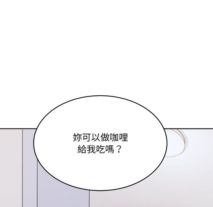 韩国污漫画 頑皮女孩敏兒 第32话 175