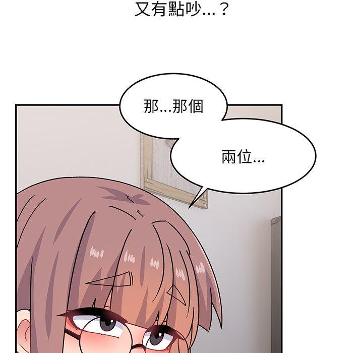 顽皮女孩敏儿  第 33 话 漫画图片21.jpg